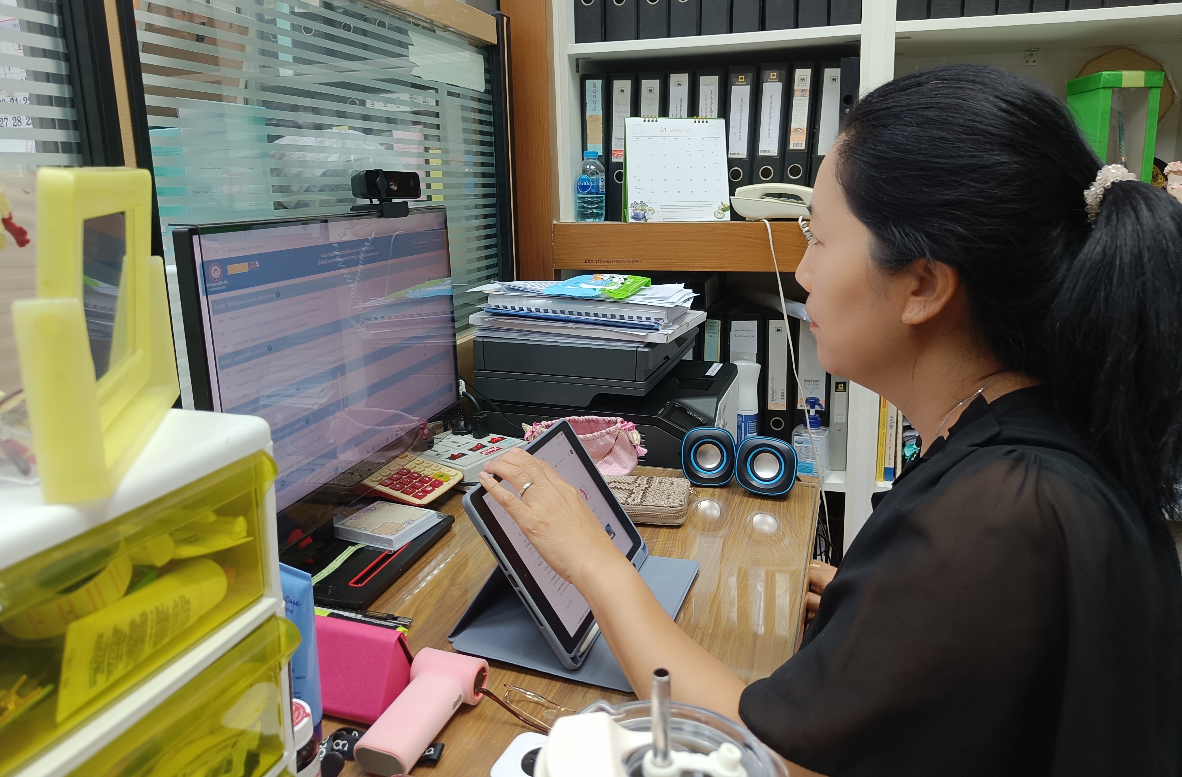 title - เข้าร่วมอบรม และรับฟังการชี้แจงการเข้าทำประเมินทักษะด้านดิจิทัล สำหรับข้าราชการและบุคลากรภาครัฐ (Digital Skill Assessment) ผ่านสื่ออิเล็กทรอนิกส์ (ผ่านระบบออนไลน์&nbsp;GDCC Space Plus)